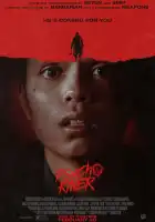  Убийца-психопат смотреть онлайн (2026) 